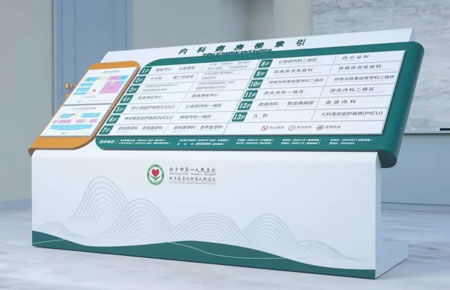 某醫(yī)院標(biāo)識(shí)導(dǎo)視設(shè)計(jì)效果圖分享